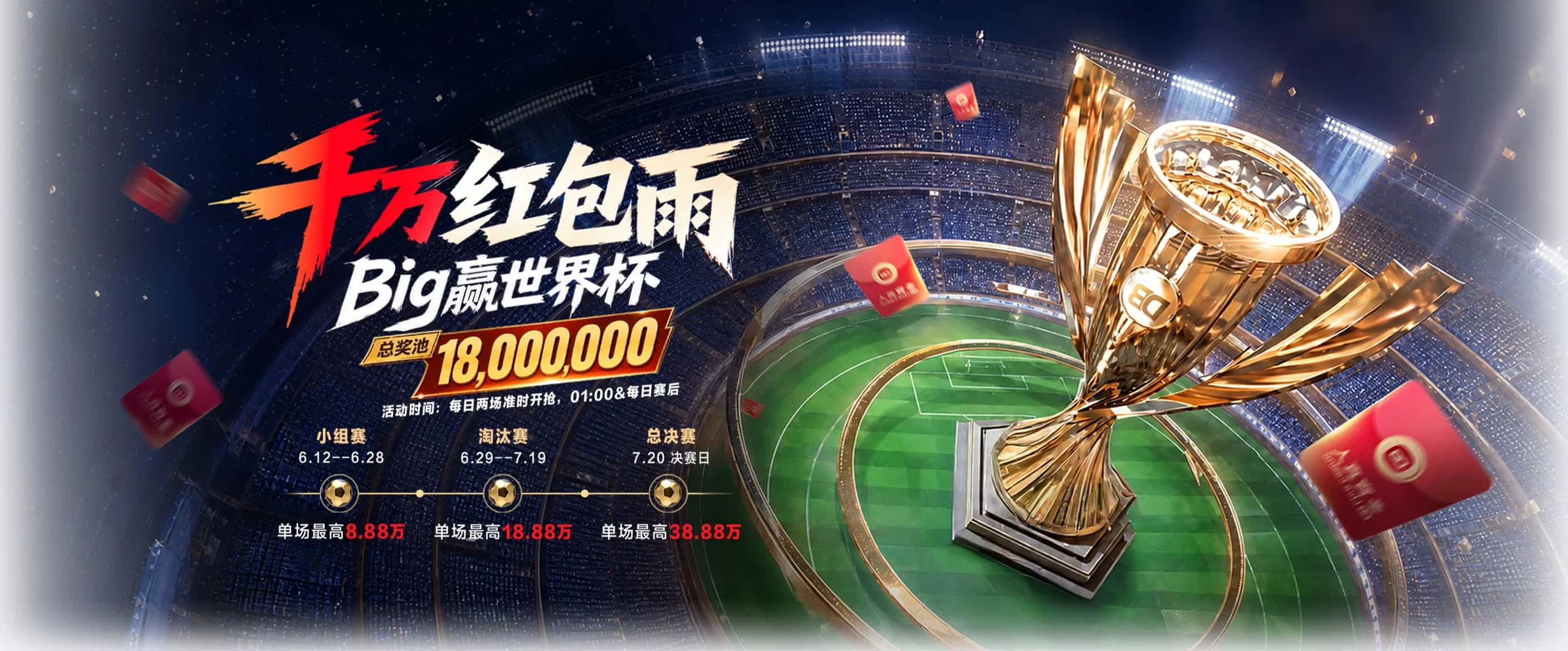 9博体育首页轮播四
